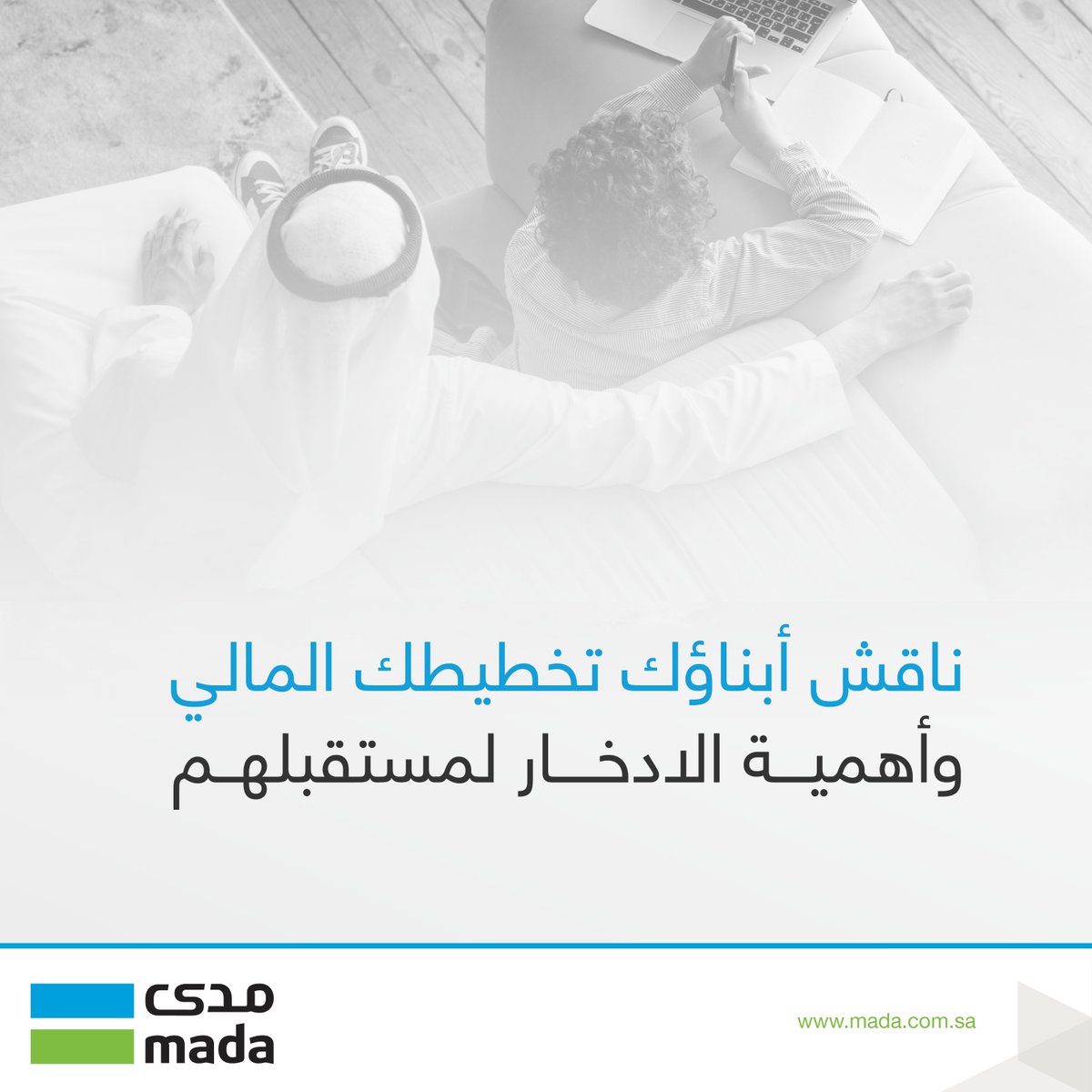 mada | مدى tweet media