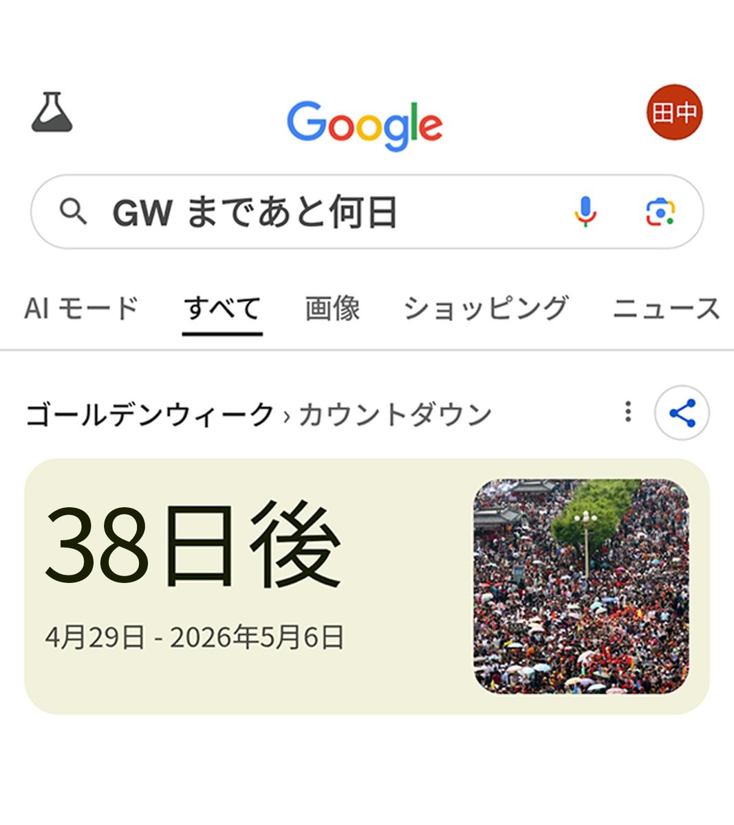 Google Japan tweet media