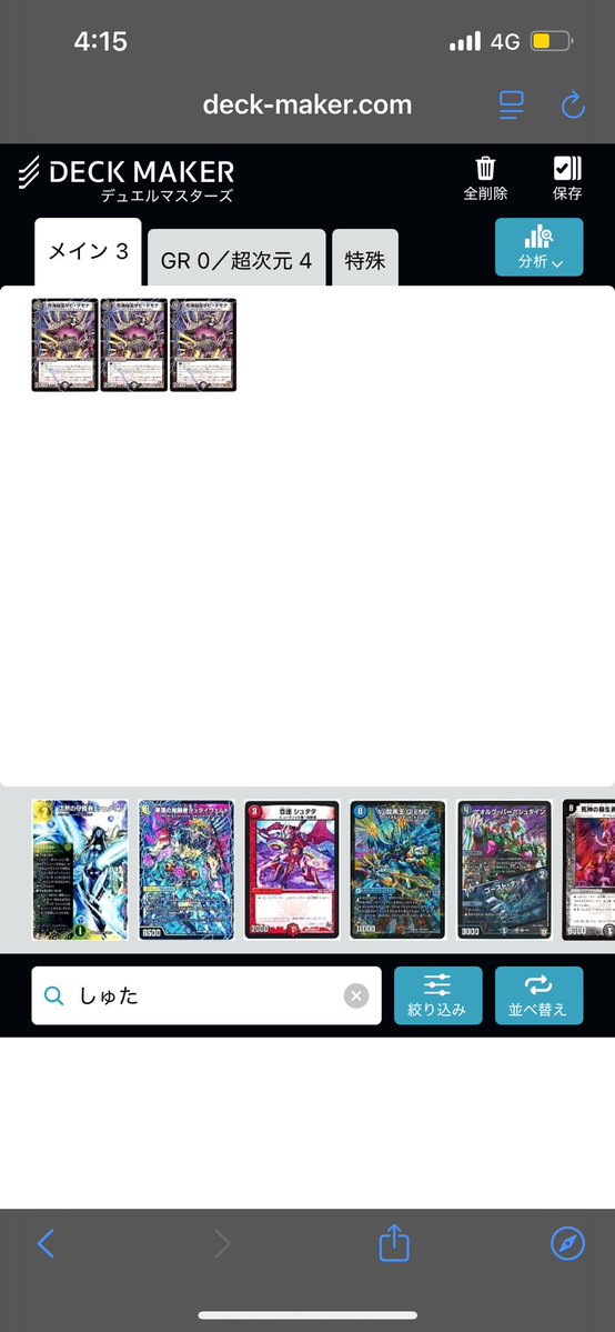 はねね tweet media