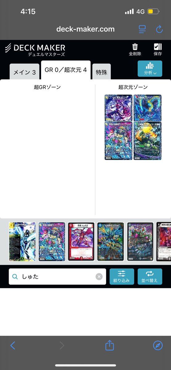 はねね tweet media