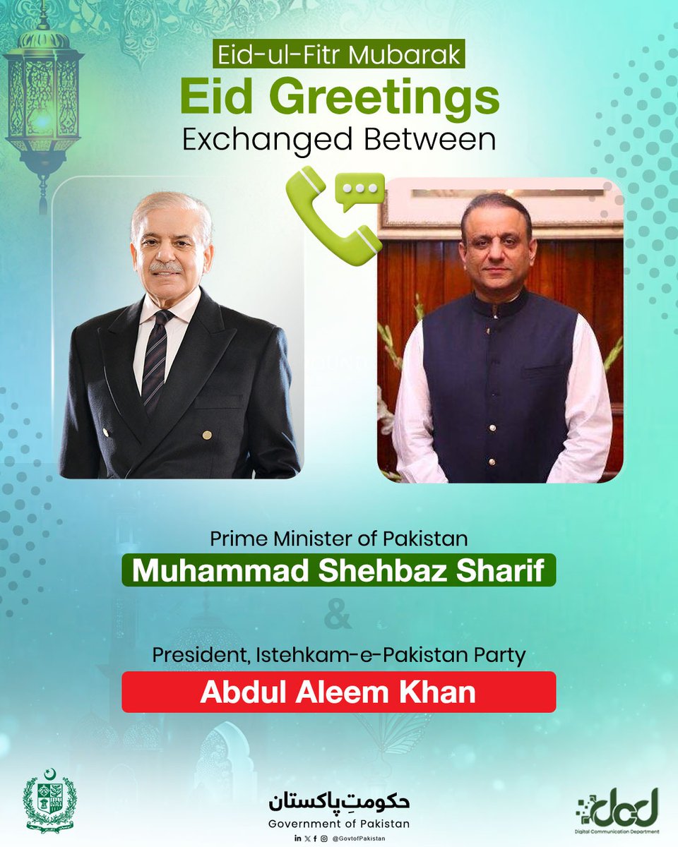 Prime Minister Shehbaz Sharif and Abdul Aleem Khan Hold Eid-ul-Fitr Telephone Conversation Emphasizing National Cooperation