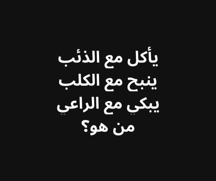 بتر الخواطر tweet media