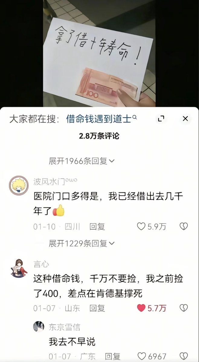 简律（私信互关） tweet media