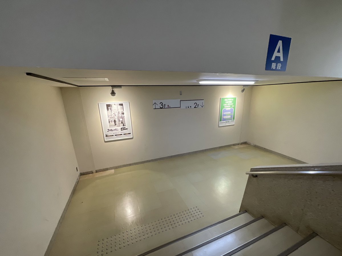 soramimi🌴南3に63b tweet media