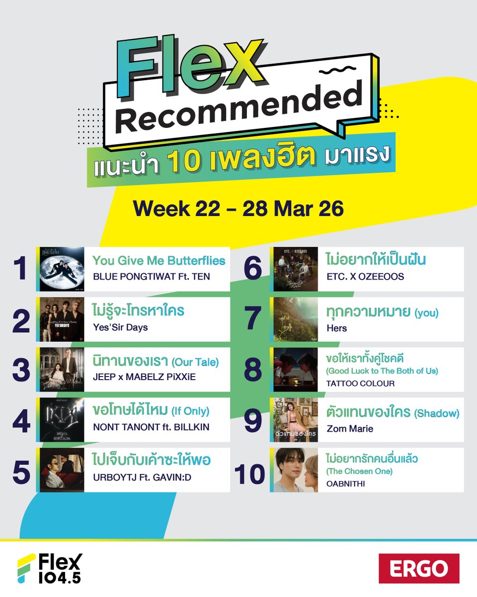 Flex 104.5 tweet media