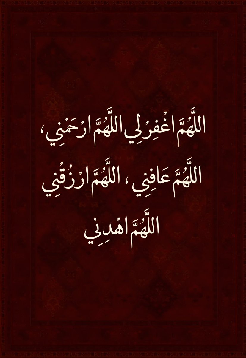 دعاء tweet media