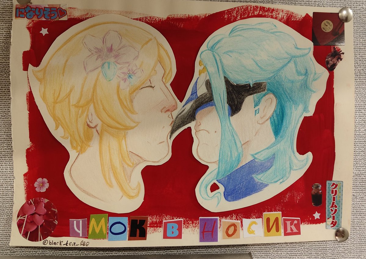 SHIPOVNICK tweet media