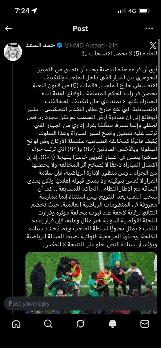 Hassan Khazane | حسن خزان tweet media