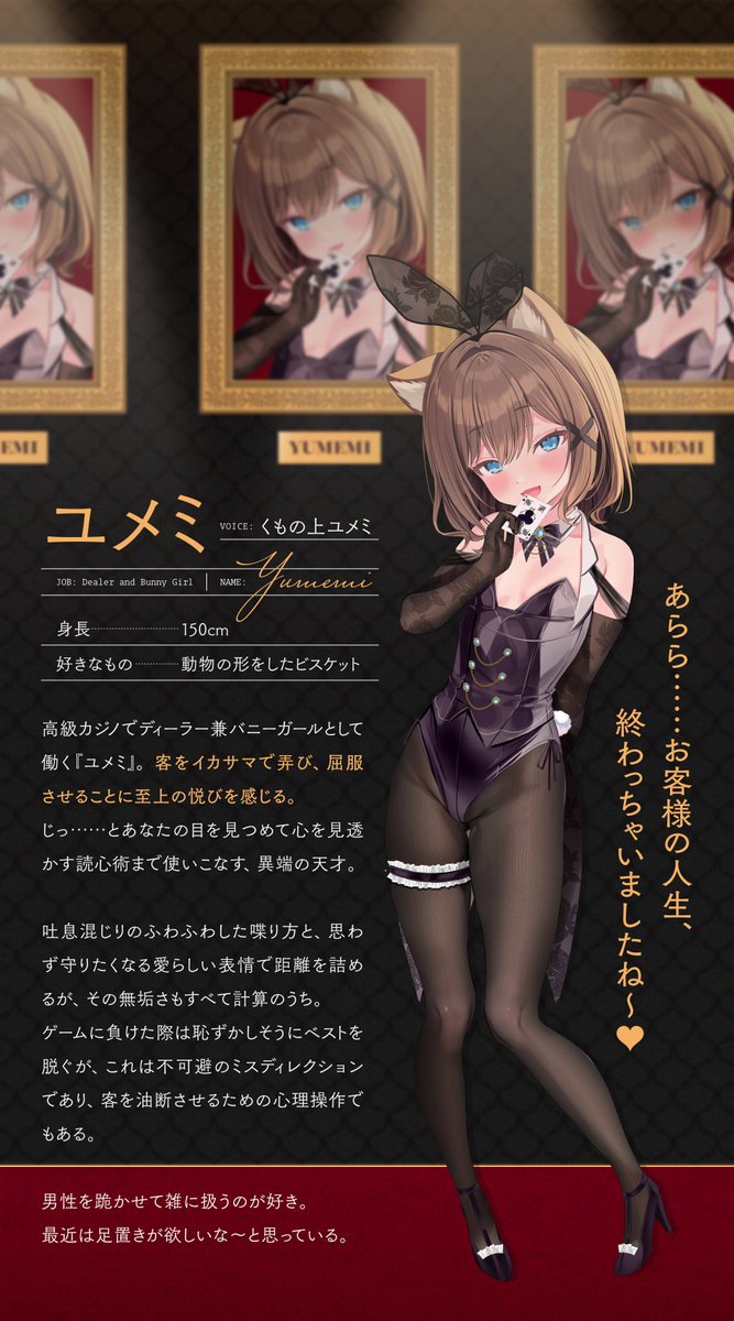 くもの上ユメミ💭 tweet media