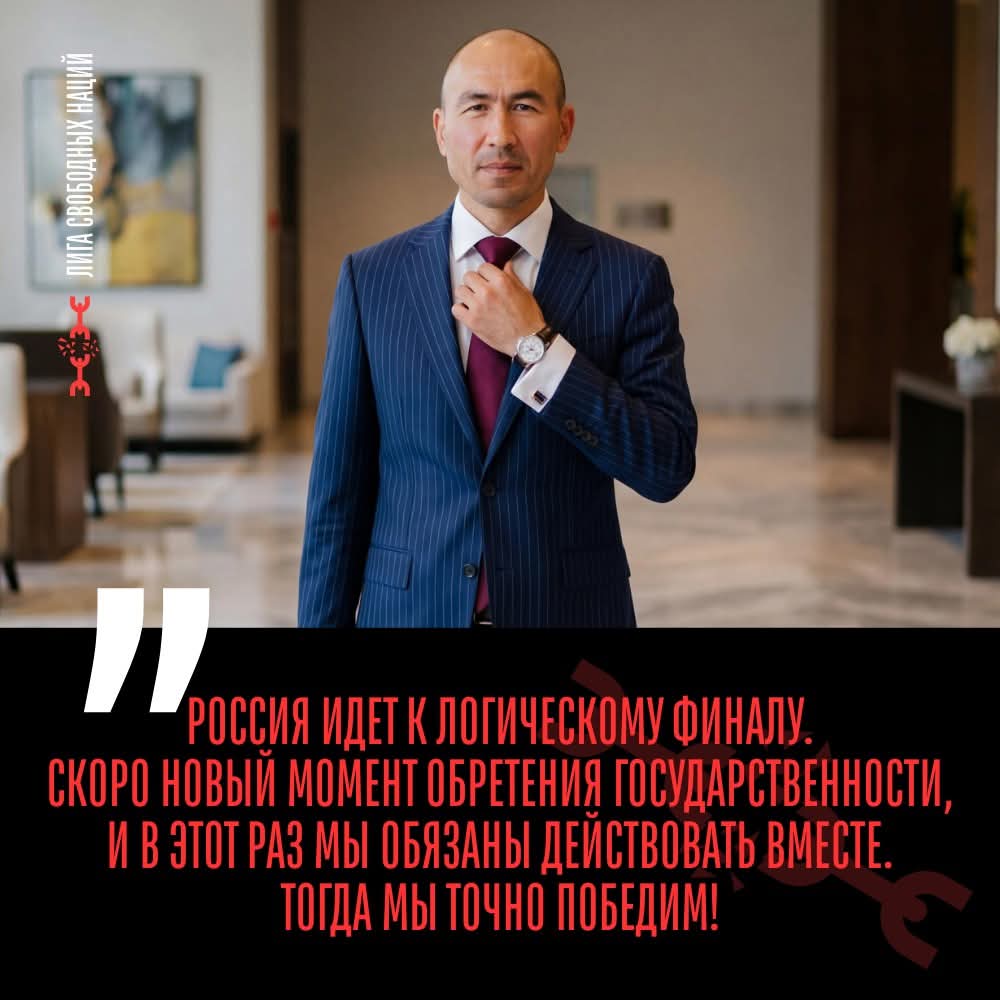 Free Nations League tweet media