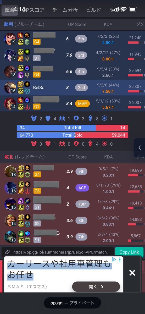 🐬べるソル太🐬 tweet media