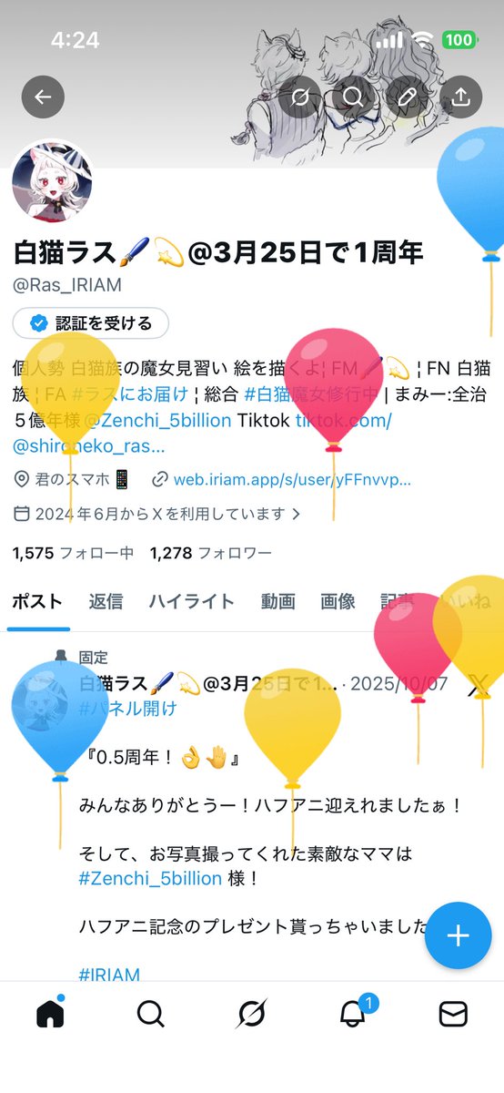 ありがとうございます🙇‍♀️