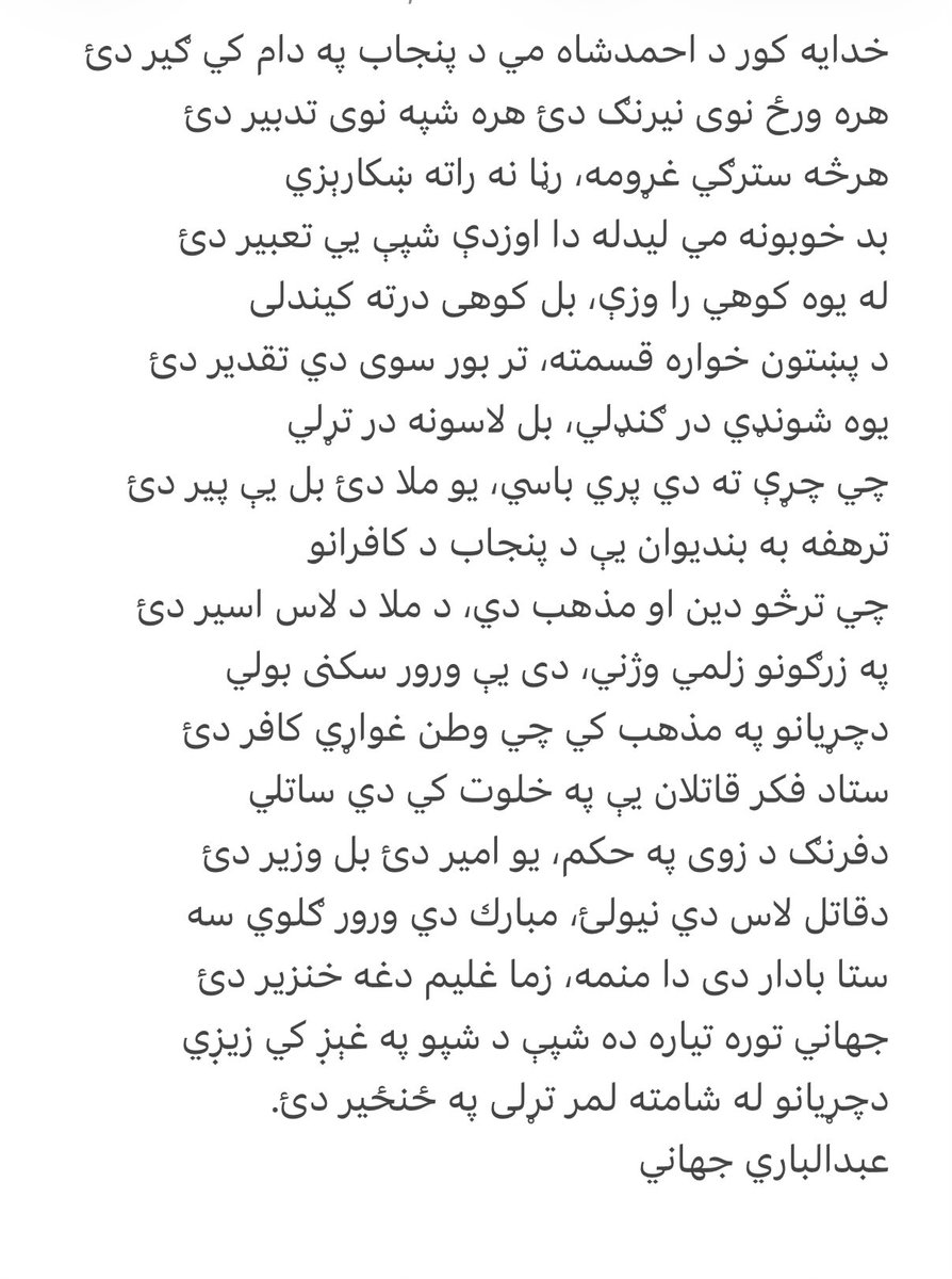 aoqaab's tweet photo. https://t.co/tZKSX5133S