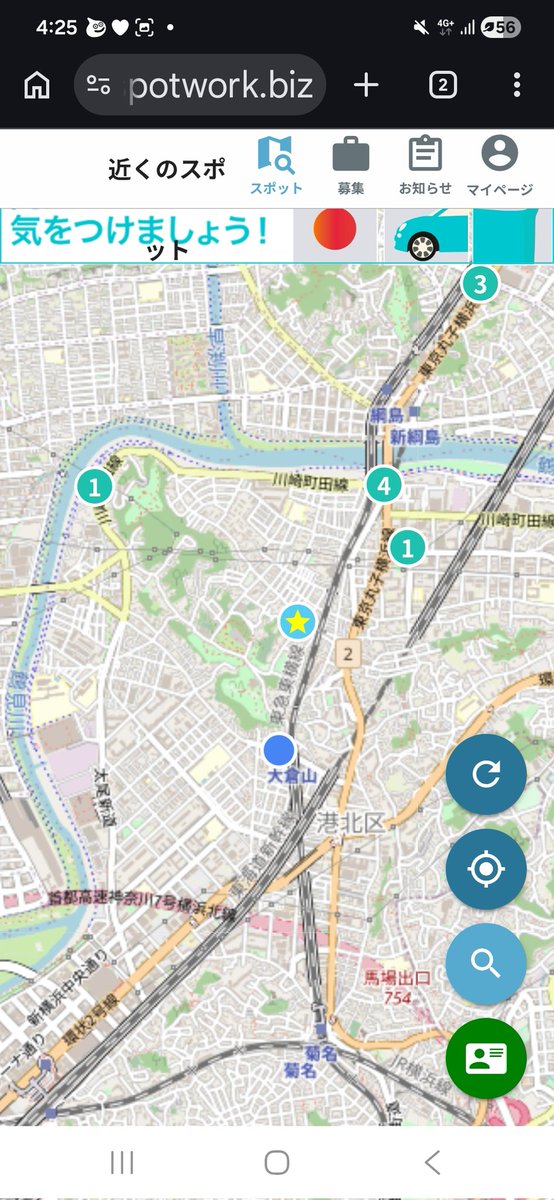 NightRunner180's tweet photo. 大倉山まで来てしまったんだけど、取り出しで途中までしか出てこないバッテリーはコレが原因だな多分。
マグネット式のケーブルが外れて引っ掛かってて、何とか揺らして取り出せたわ。
途中まで出てきても抜けないのはマグネット式の方が多いいかも。笑
#スポワ
#spotwork https://t.co/MiA9rzE0Rd