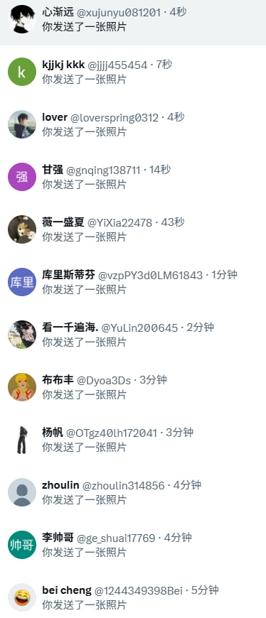 小时代 tweet media