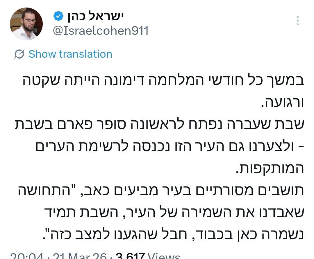 Chaim Levinson tweet media