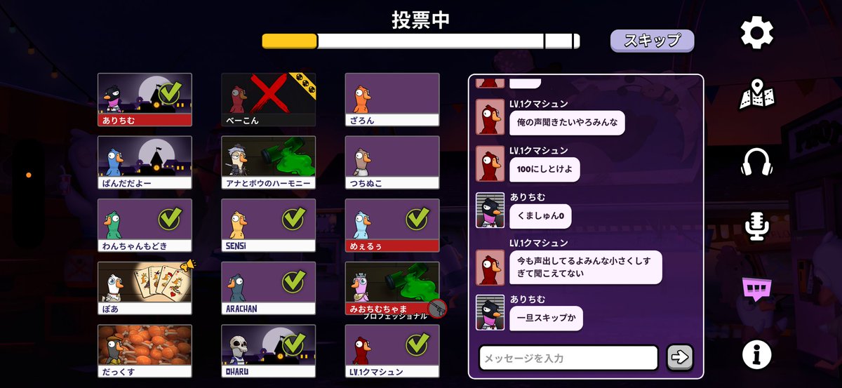 みおちむさま tweet media