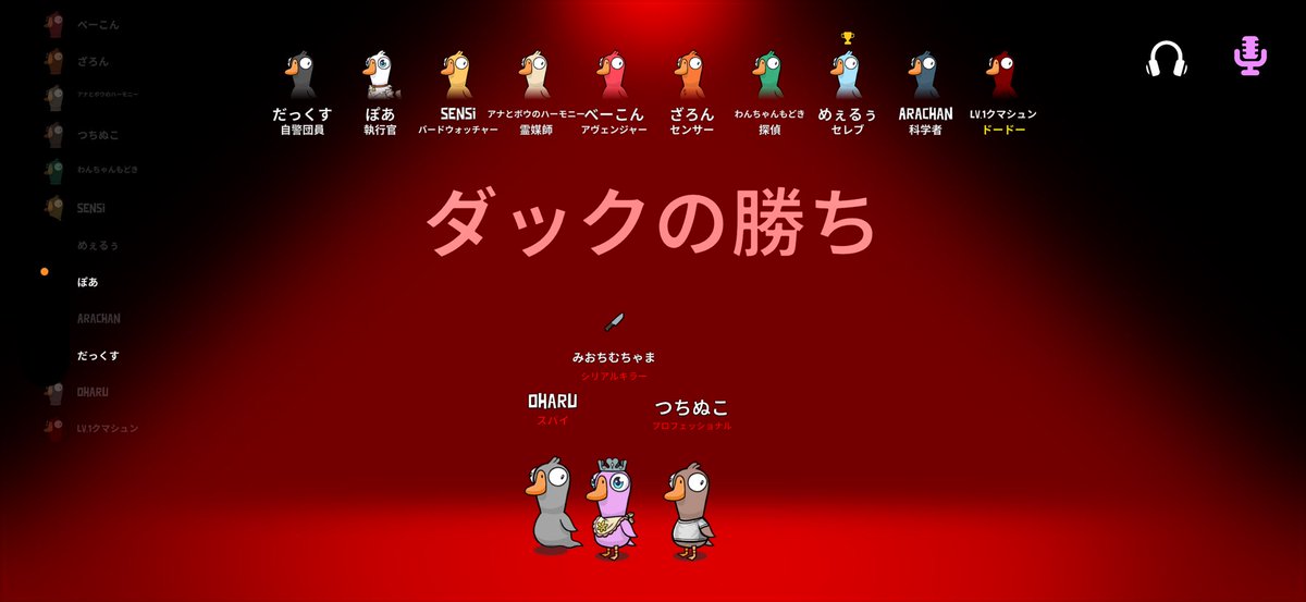 みおちむさま tweet media