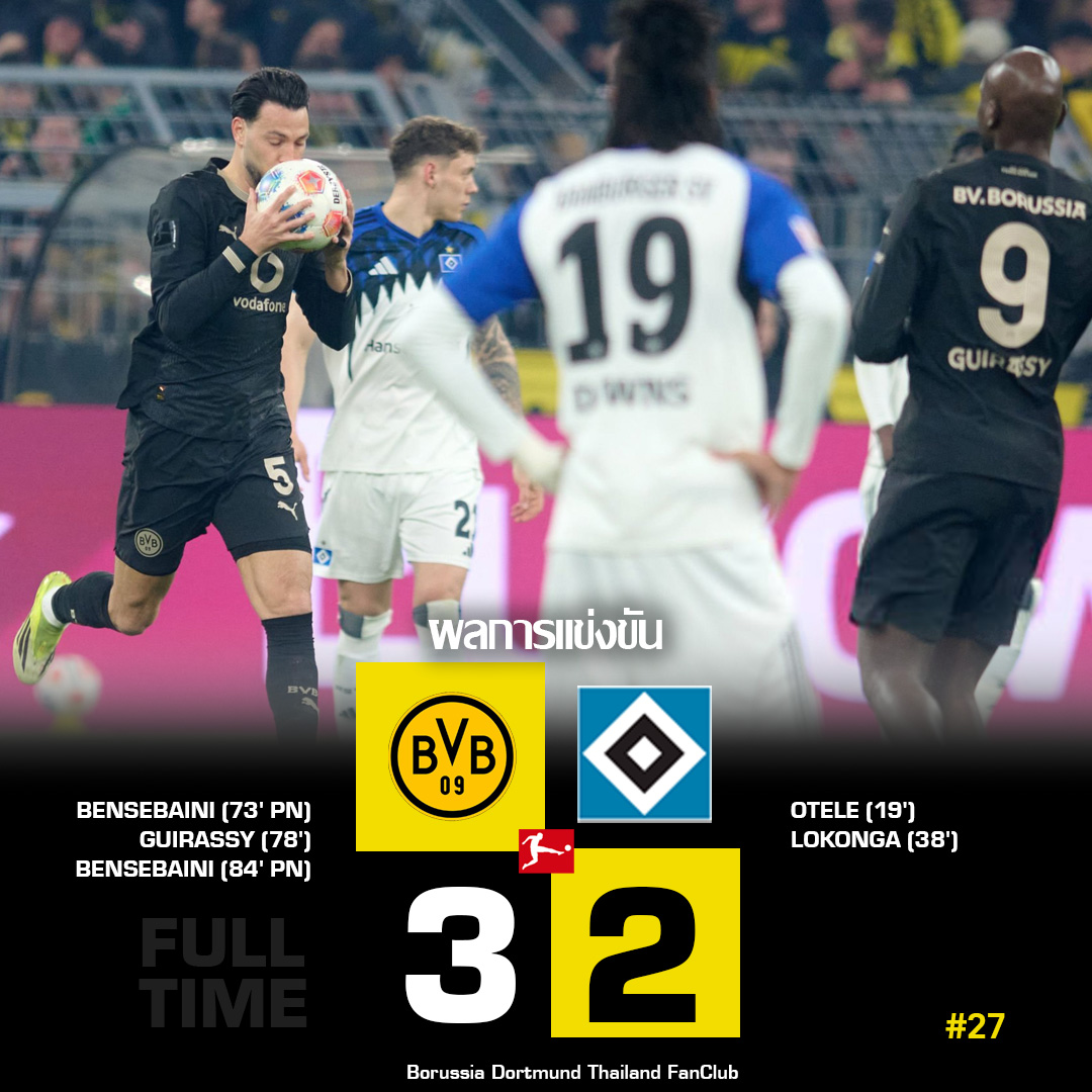 BVBThailandFC's tweet photo. Full-Time Borussia Dortmund - Hamburger SV 3:2
#BVB #BVBTH #BVBThailand #Bundesliga #BVBHSV #Hamburg #Dortmund https://t.co/Tn1TMQk5Ei