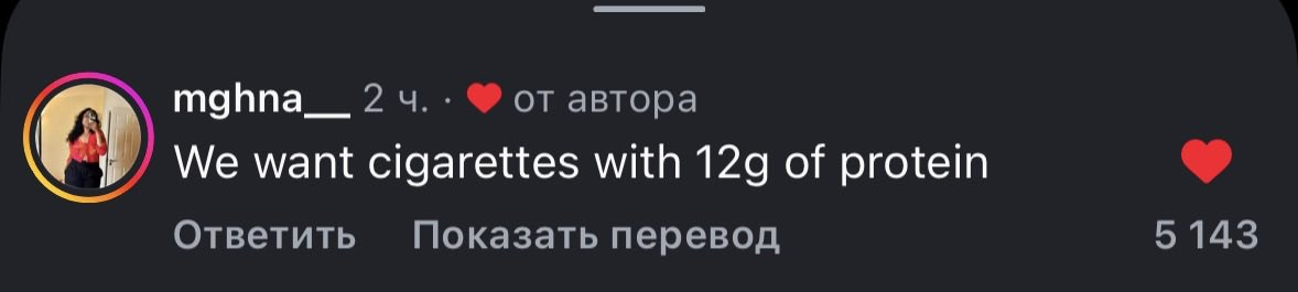 Я не курю 343 дня но hear me out