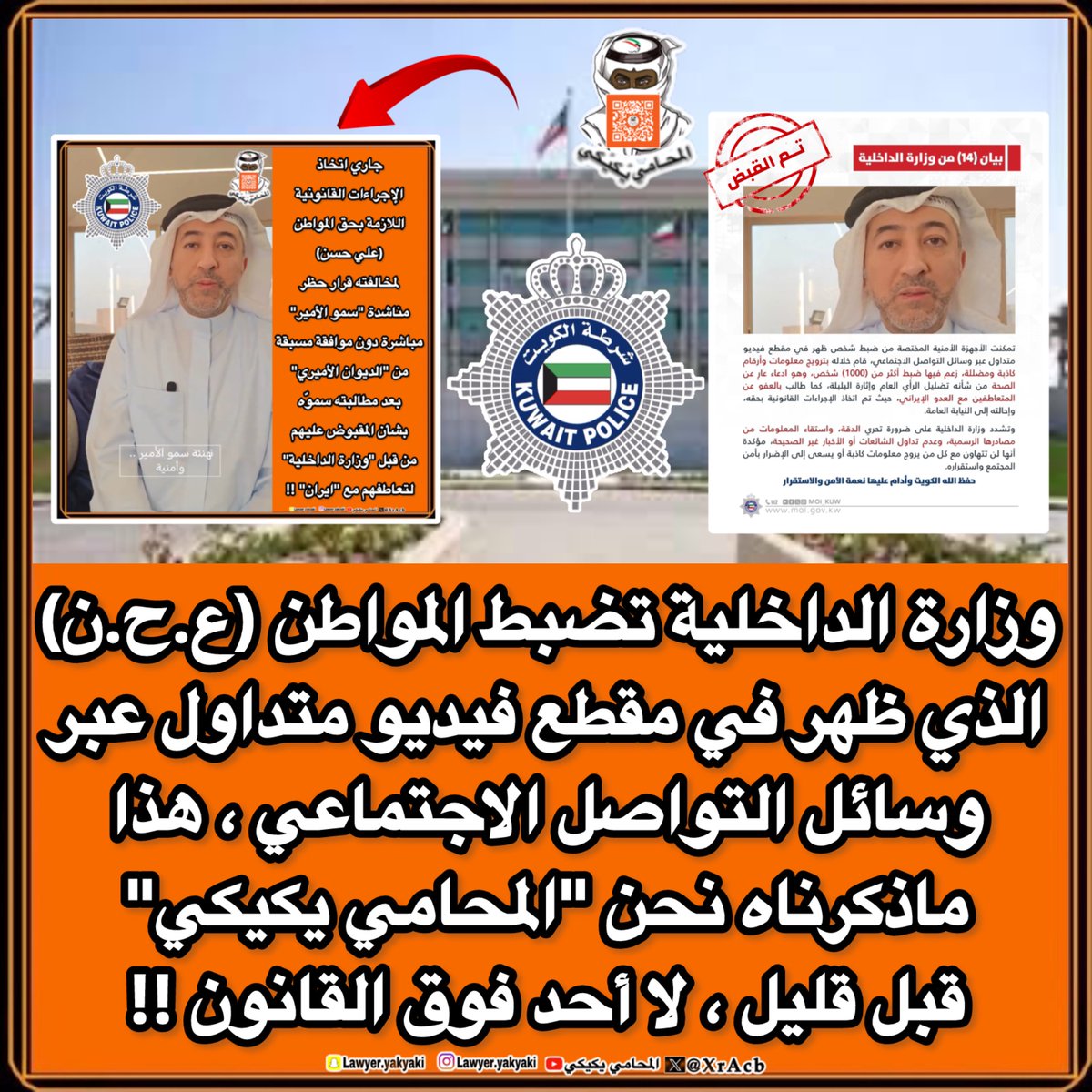 يكيكي⚖️ tweet media