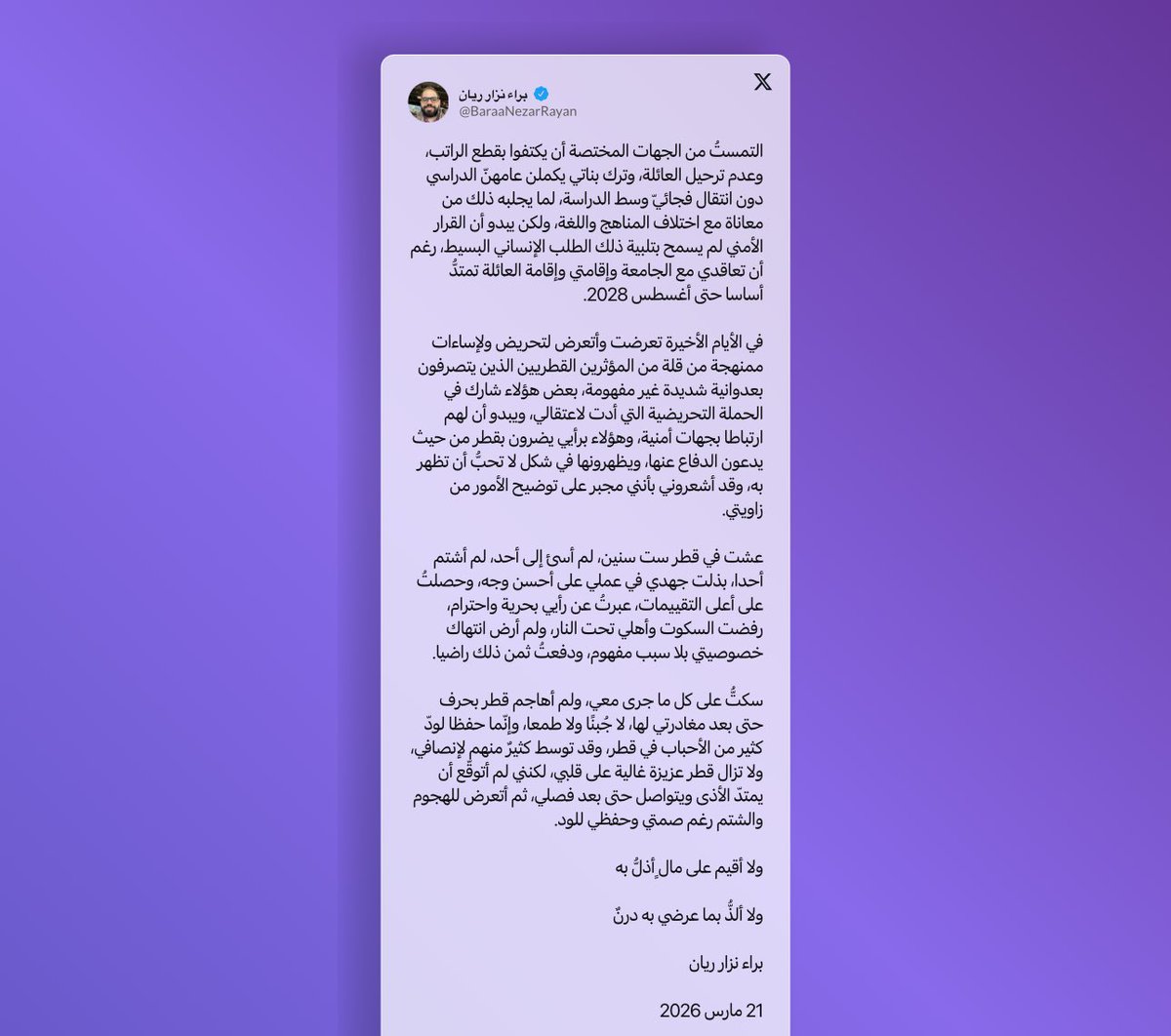 Warfare Analysis tweet media