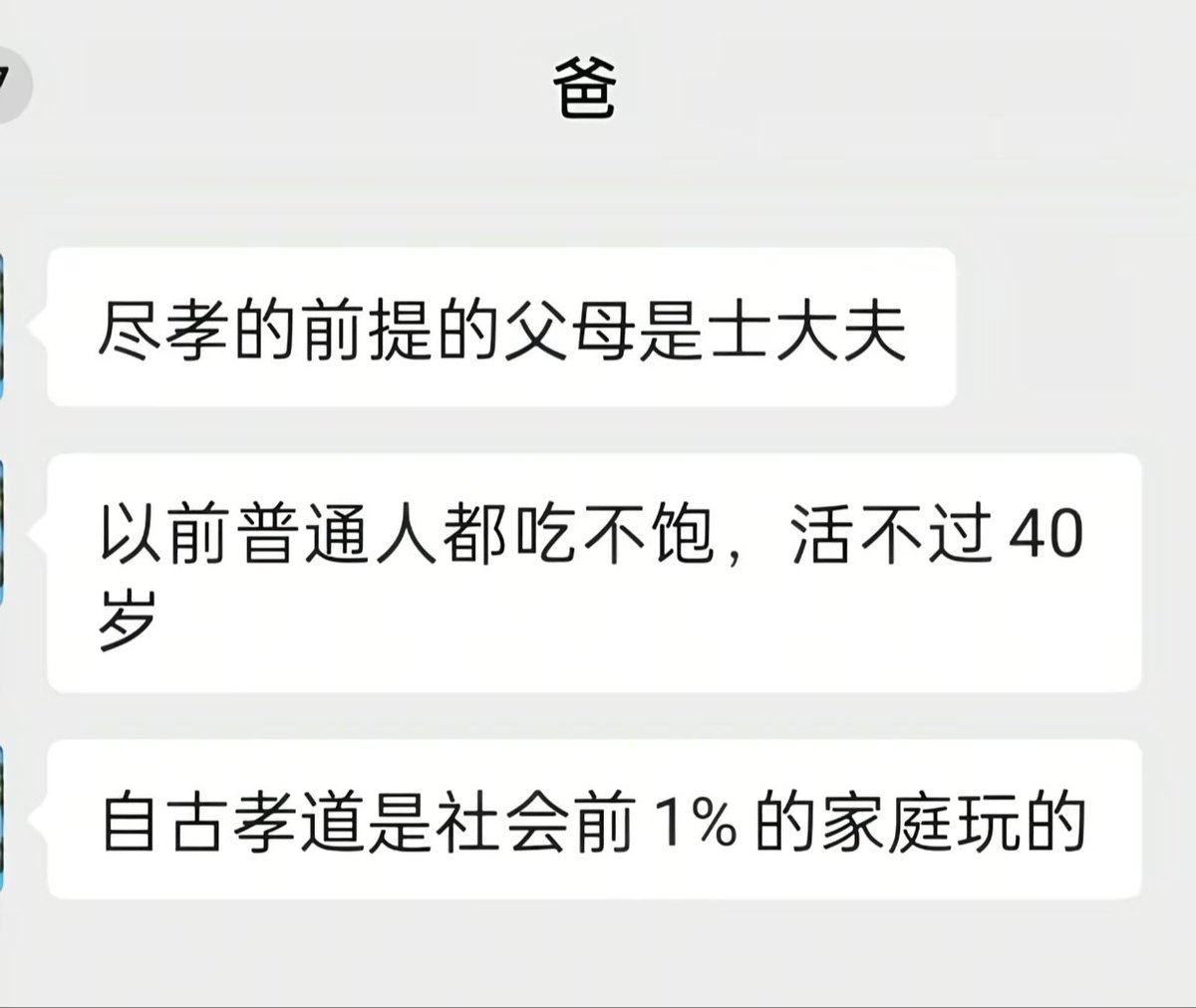 简律（私信互关） tweet media