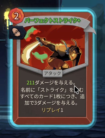 dicegames0401's tweet photo. 至高のストライクが完成！
64枚に増殖したパーフェクトストライクがドアさんをノックノック♪♪
〜春のリプレイも添えて〜
#sts2 #ボス1ターンキルまで後少し #脳汁補給回 https://t.co/WD5gZakVQb