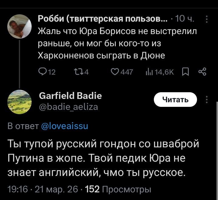 Робби (твиттерская пользовательница )🇦🇱 tweet media