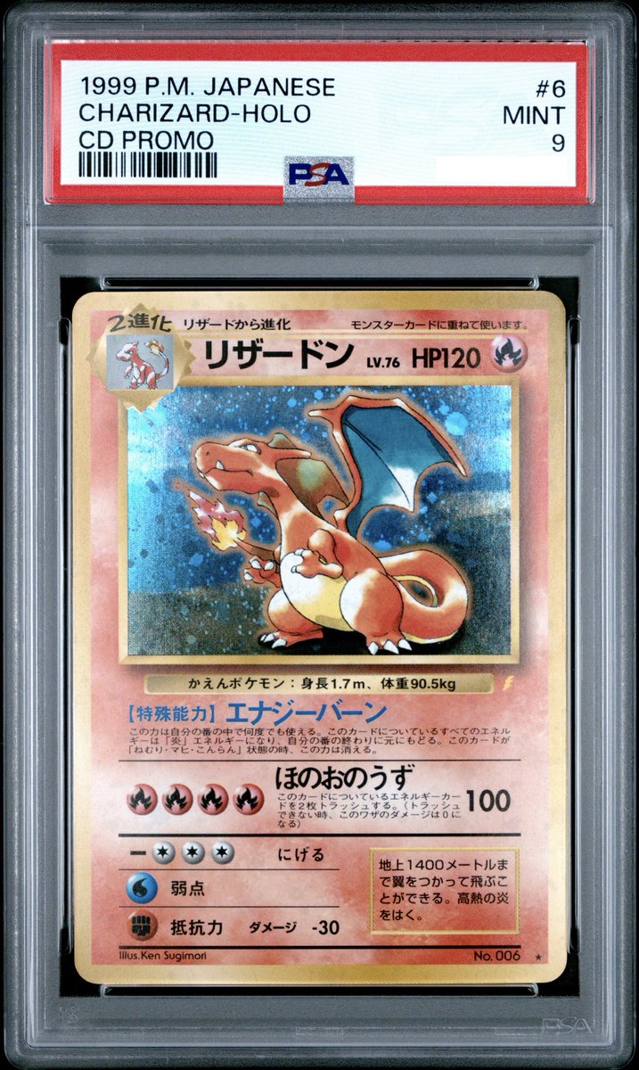 Nido King tweet media