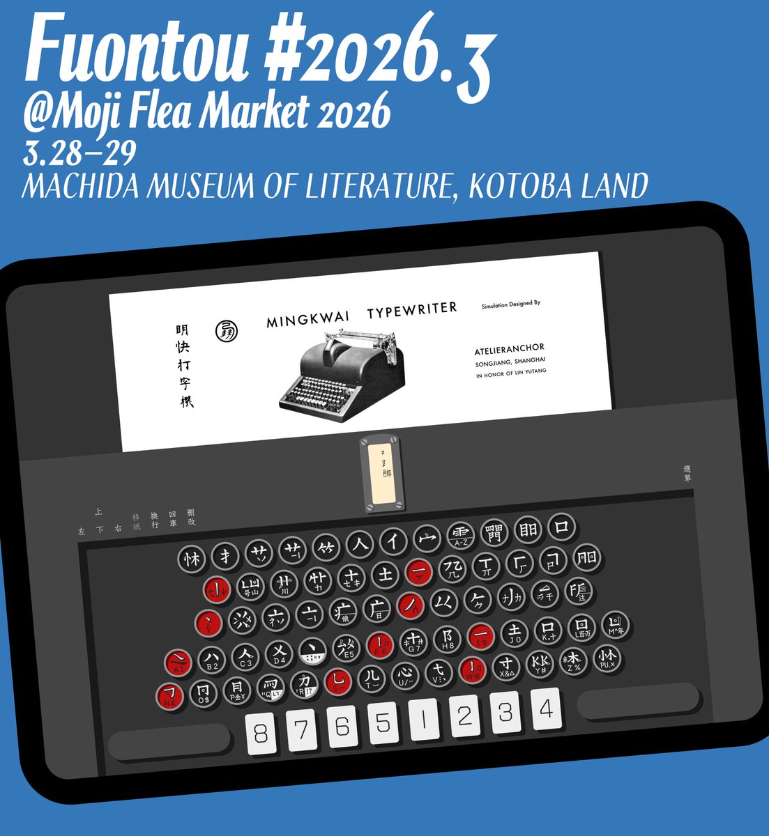 Willie Liu tweet media