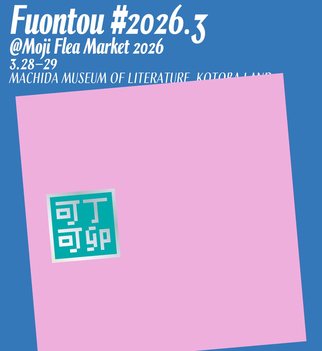 Willie Liu tweet media