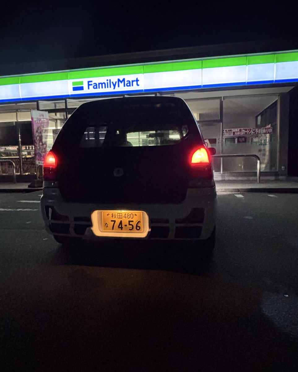 秋田県立大学自動車部 tweet media