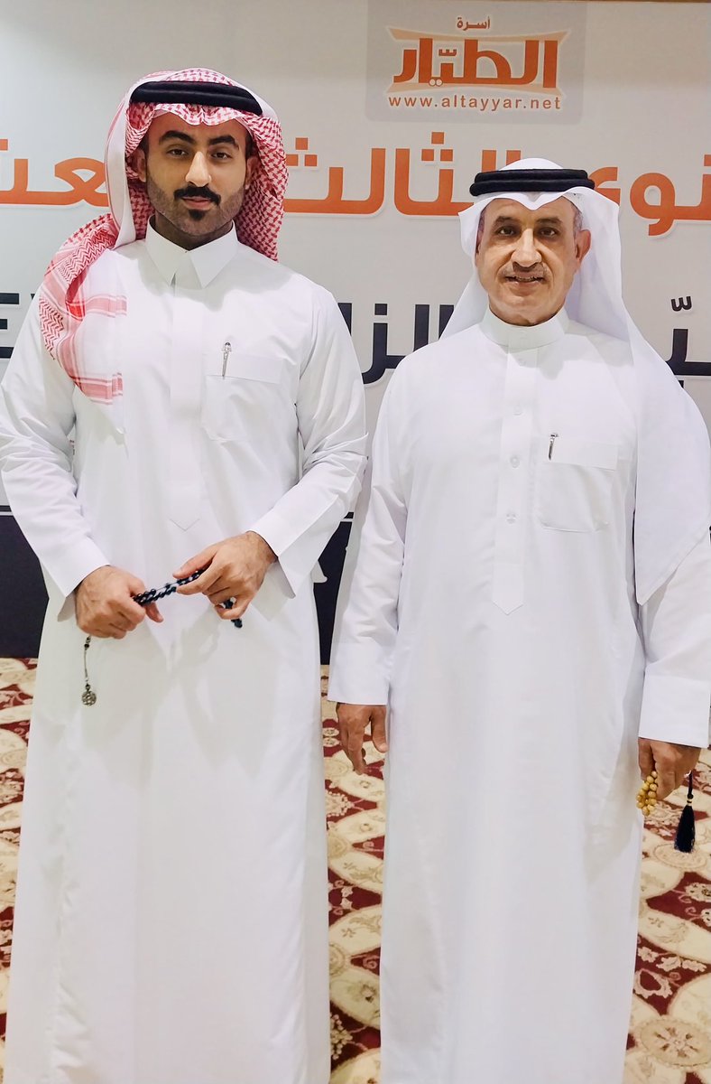 من الغاط 

المهندس عبدالله بن سليمان الطيار

الأستاذ طلال بن عبدالله بن سليمان الطيار

#اسرة_الطيار
#الزلفي
#اللقاء_السنوي
#لقاء_١٤٤٧هـ