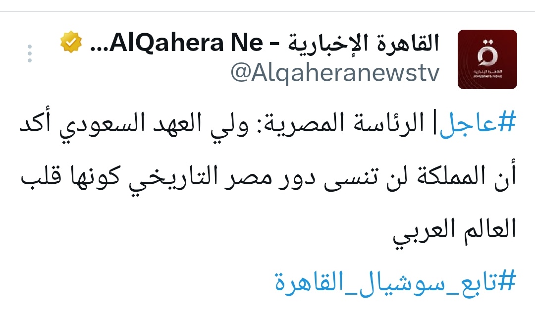 منير الخطير tweet media