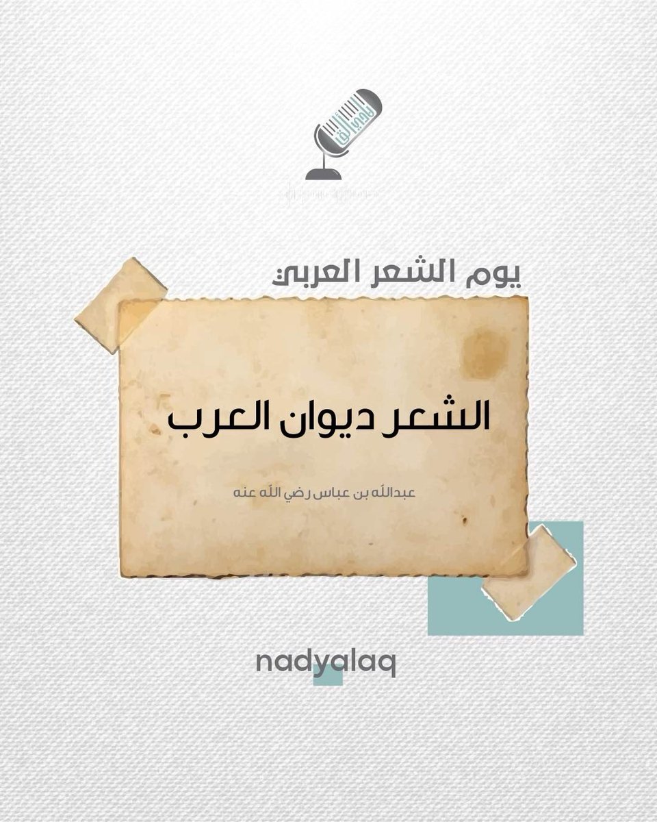 نادي ألق tweet media