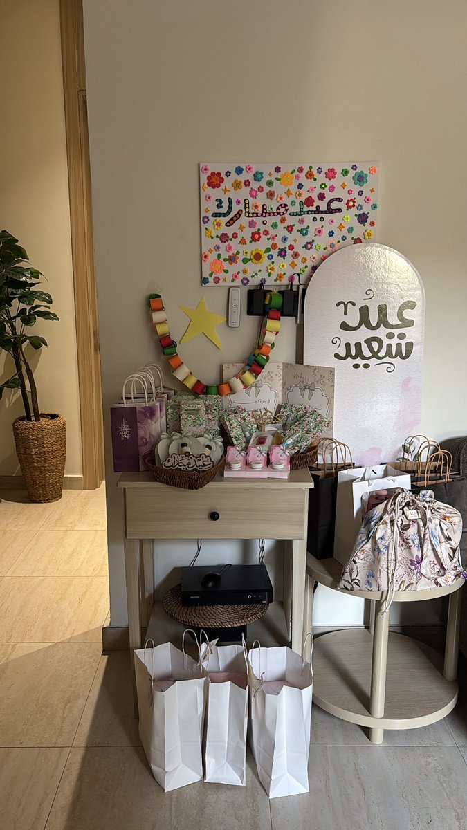 لينا الحميضي tweet media