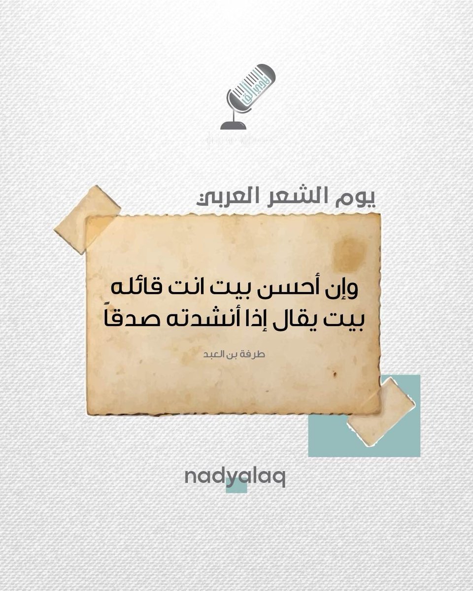 نادي ألق tweet media