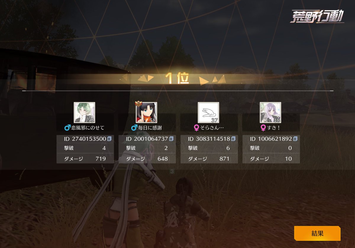 しりうす🐻‍🎍 tweet media