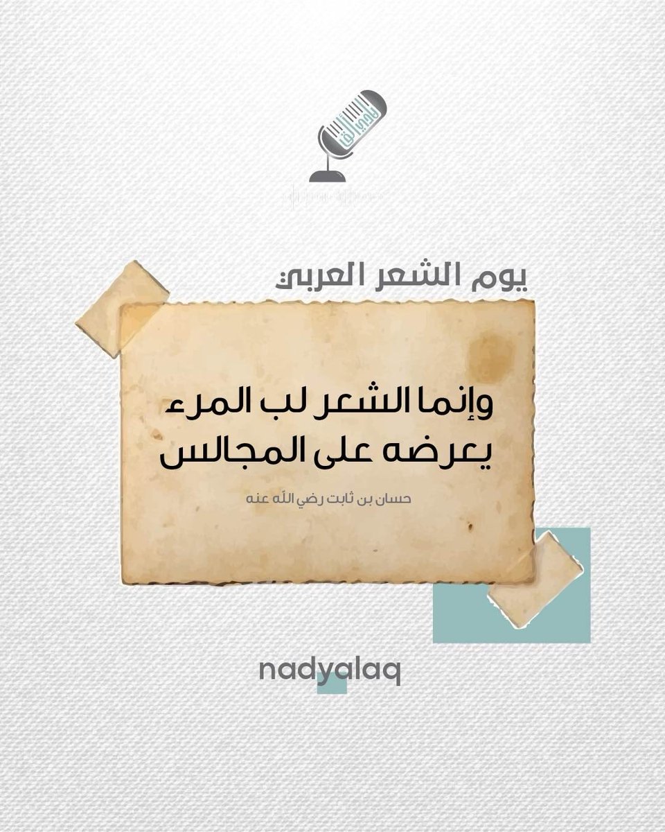 نادي ألق tweet media