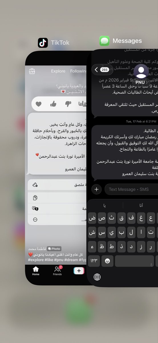 وســــن tweet media