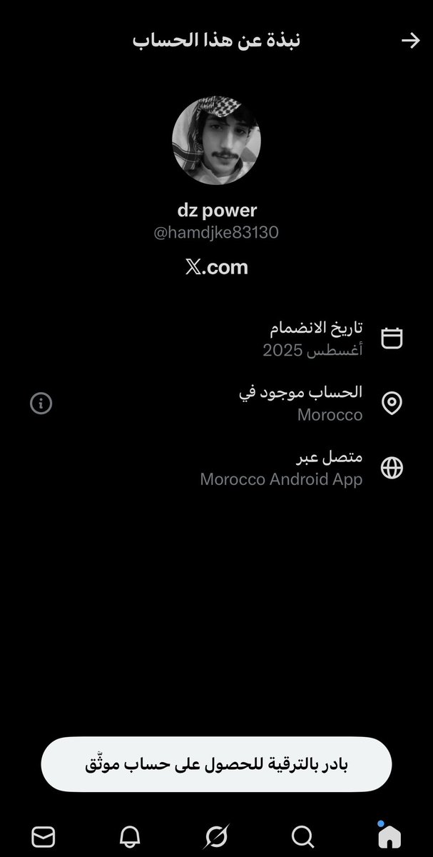 1139هـ/زَيّاد tweet media