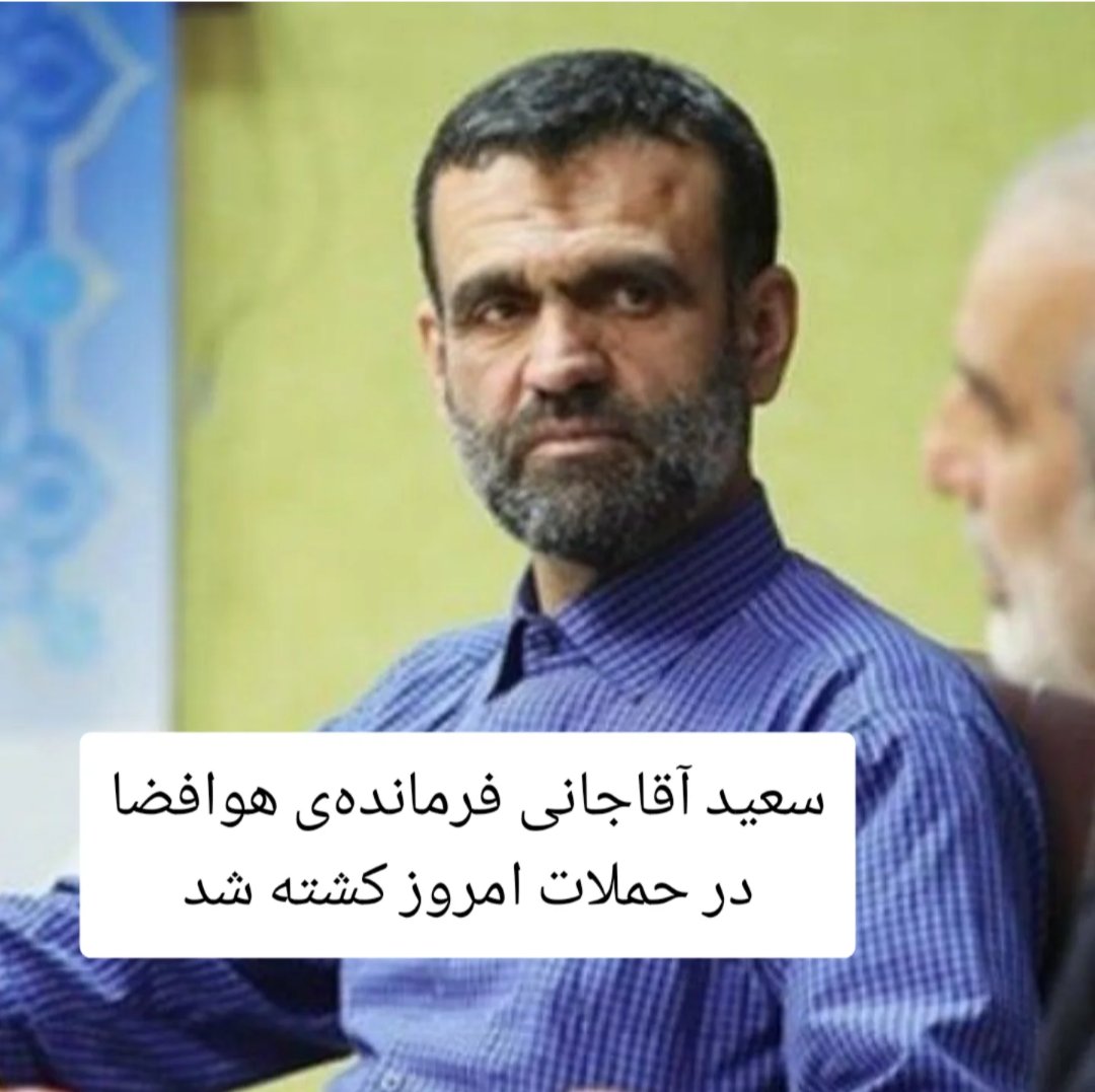 Mehdi Mousavi مهدی موسوی tweet media