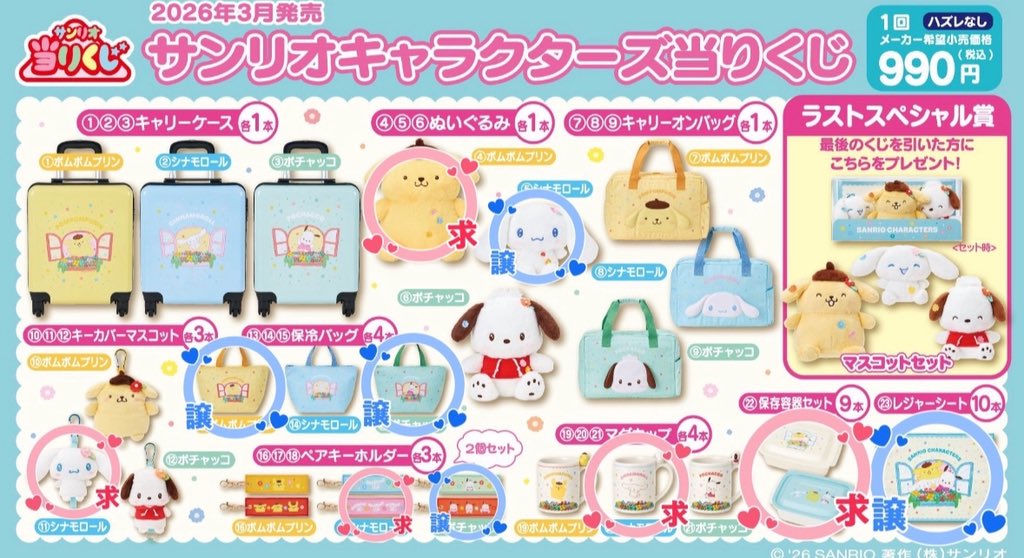 れもん🍋 tweet media