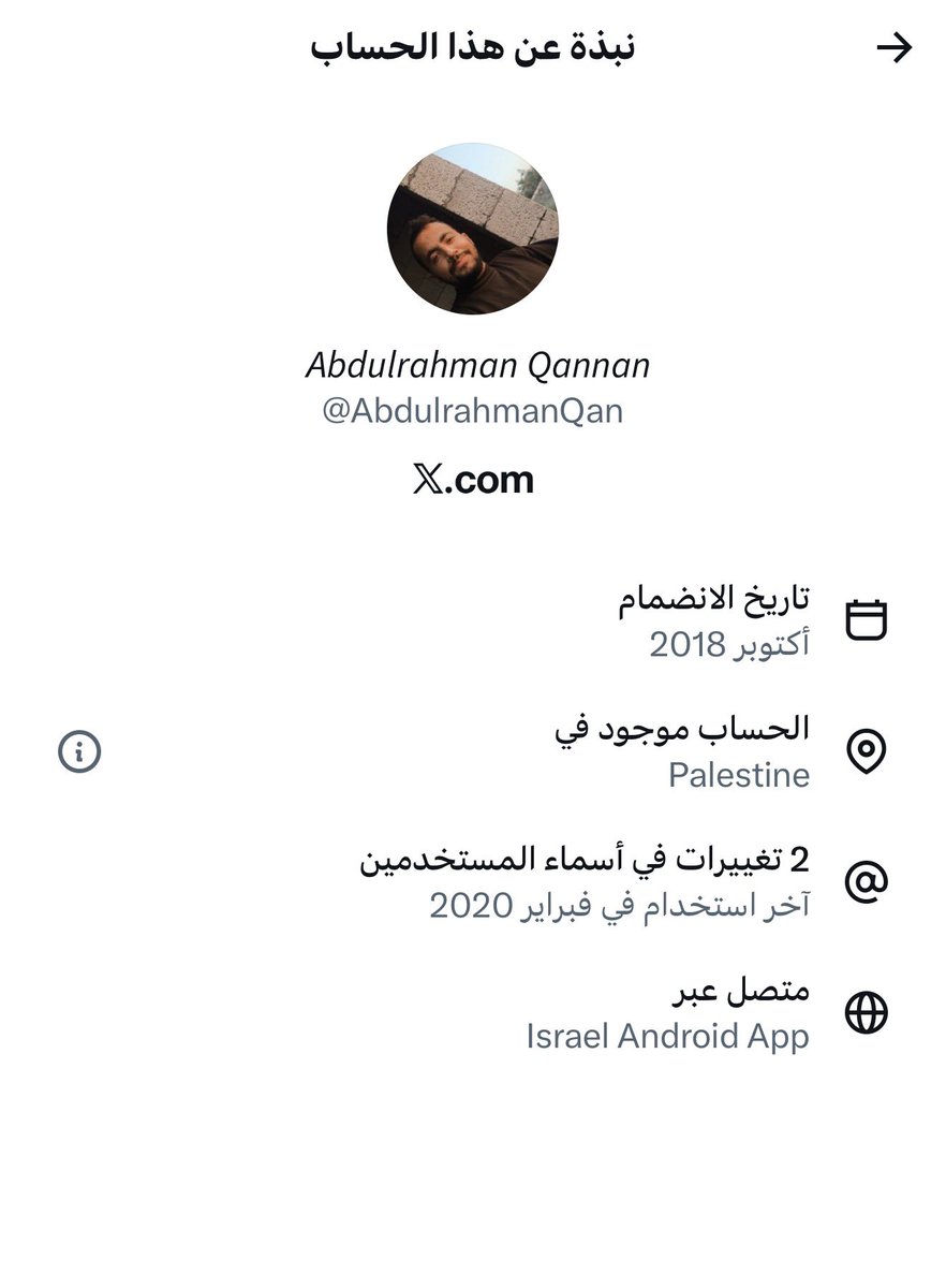 عبدالله بن غانم الهلابي tweet media