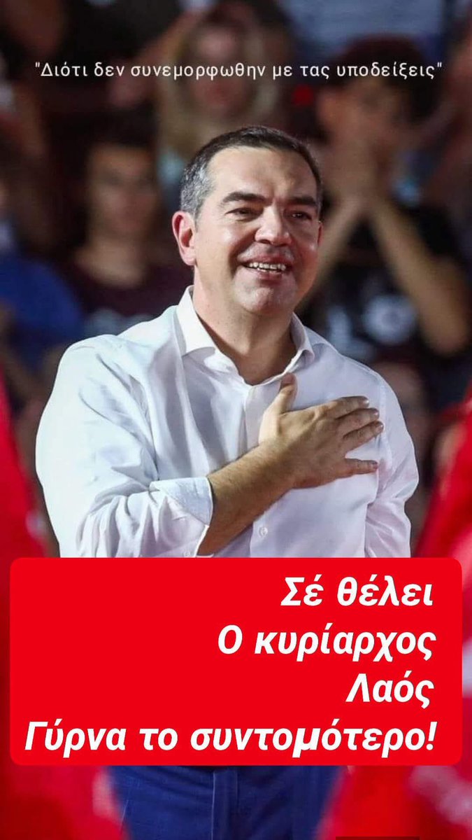 soultana xakousti tweet media