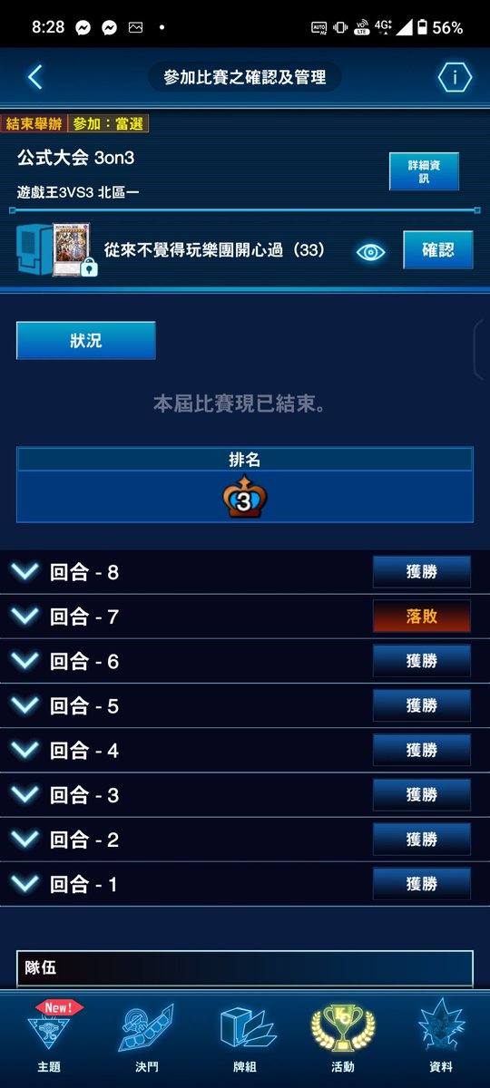 觀葉植物 tweet media