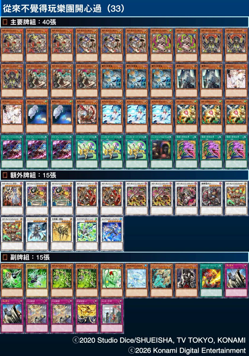 觀葉植物 tweet media