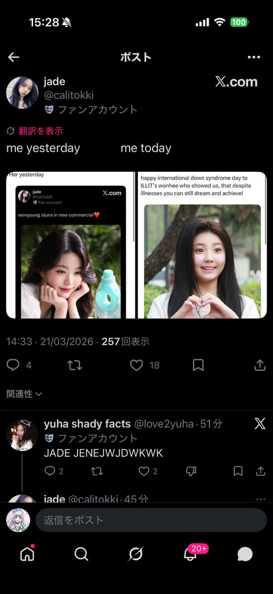 優木 せつ菜 🇯🇵 Medalist Season 2 tweet media