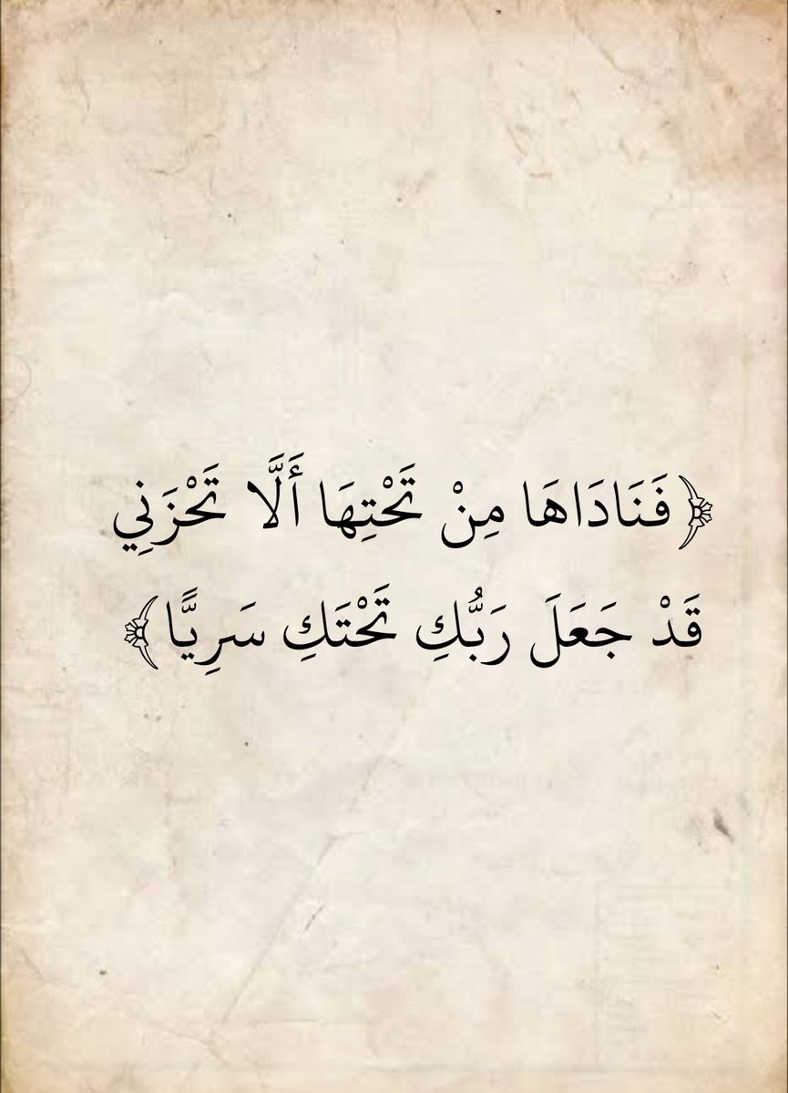 المُصْحَف tweet media